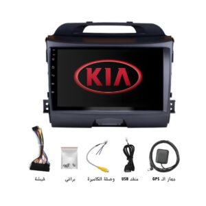 شاشة أندرويد 9 إنش كيا سبورتج 2010-2015