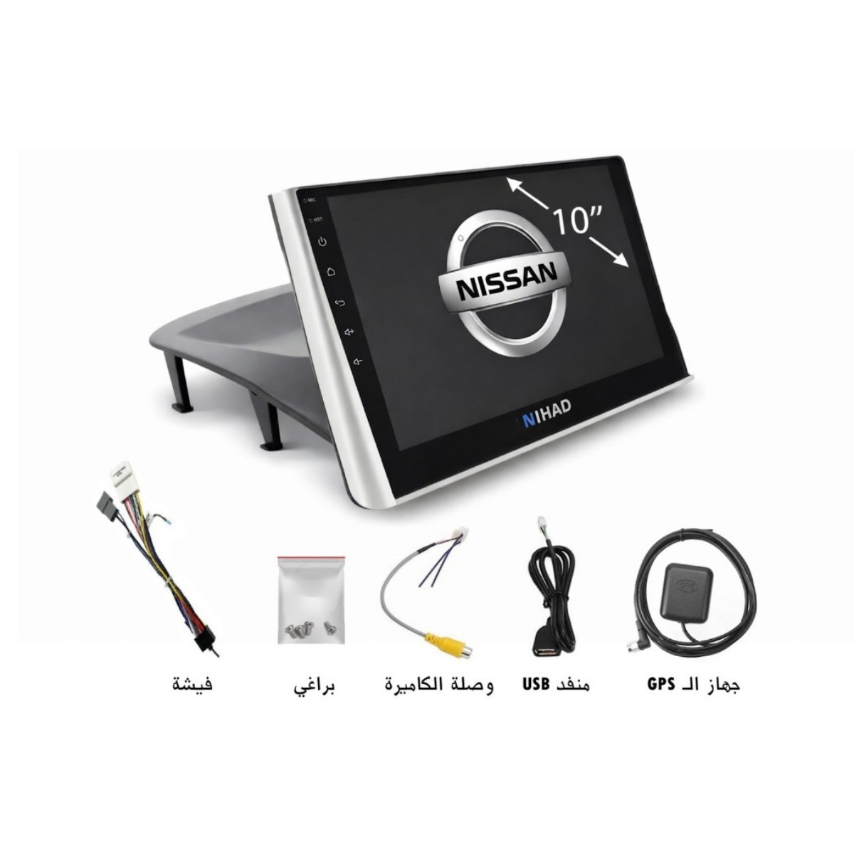 شاشة أندرويد 10 إنش نيسان صني 2008-2010