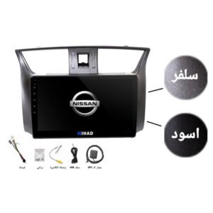 شاشة نيسان سنترا 10 إنش