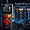 OBDTech BT80-AR فحص سيارة وبطارية - الصورة 4