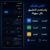 جهاز فحص السيارات (اسطه) UstaOBD - الصورة 8