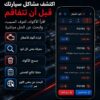 جهاز فحص السيارات (اسطه) UstaOBD - الصورة 7
